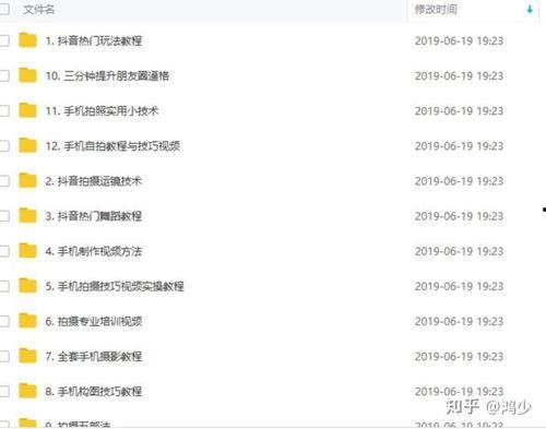 爆料视频玩法有哪些类型,玩法类型大盘点