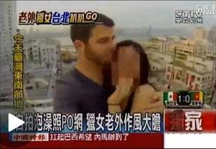 亚洲视频 在线 观看,尽享在线视听盛宴